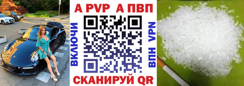 Сколько стоит Рыбинск ГАШ Альфа ПВП COCAIN Меф Каннабис