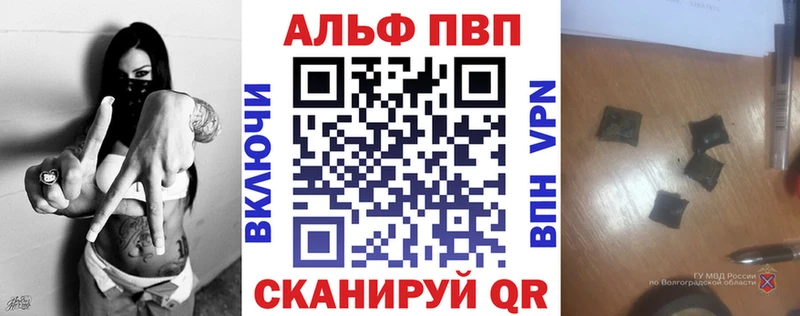 omg ONION  Рыбинск  A-PVP Crystall  где найти наркотики 