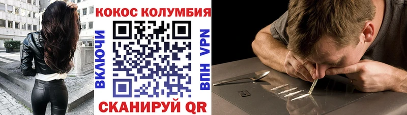 КОКАИН 98%  Рыбинск 