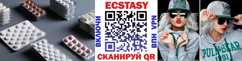 Экстази TESLA  KRAKEN ССЫЛКА  Рыбинск  где купить наркоту 
