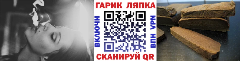 Гашиш убойный  Рыбинск 