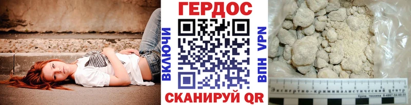 Героин афганец Рыбинск