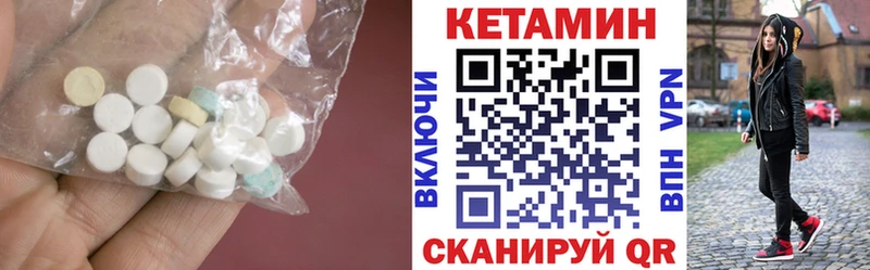 Кетамин ketamine  Рыбинск 