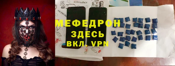 метамфетамин Елабуга