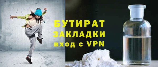 хмурый Дмитровск