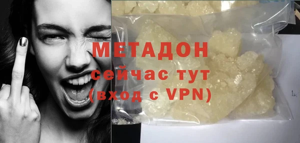молекула духа Дмитриев