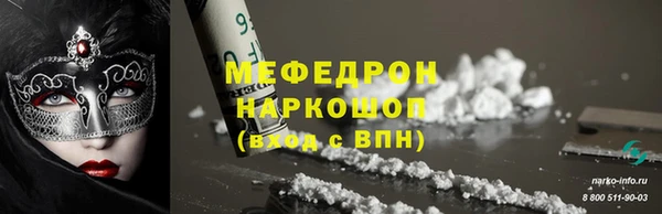 хмурый Дмитровск