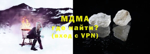 метамфетамин Елабуга