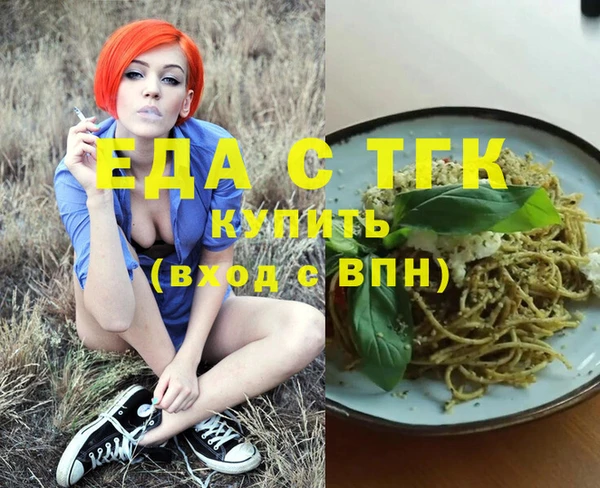 каннабис Дмитров