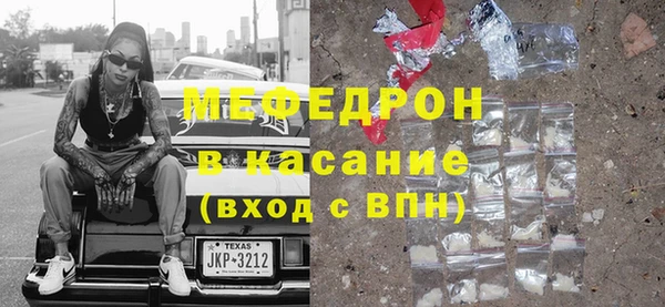 МДМА Гусев