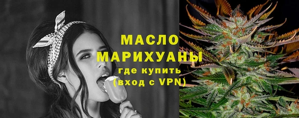 каннабис Дмитров