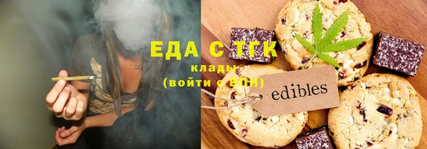 дистиллят марихуана Ельня