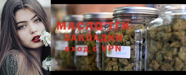метамфетамин Елабуга