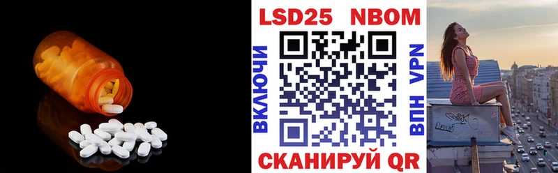 LSD-25 экстази ecstasy  сколько стоит  Рыбинск 