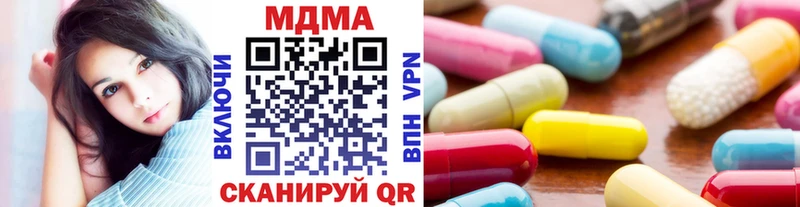 где купить   Рыбинск  блэк спрут зеркало  MDMA кристаллы 