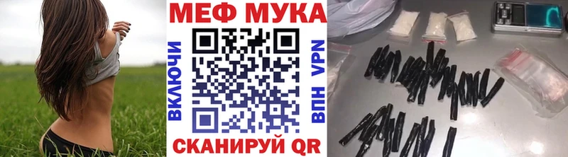 закладка  Рыбинск  МЕФ 4 MMC 