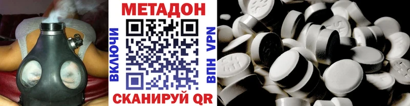 дарнет шоп  гидра маркетплейс  МЕТАДОН кристалл  даркнет формула  Рыбинск 