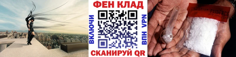 МЕТАМФЕТАМИН мет  Рыбинск 
