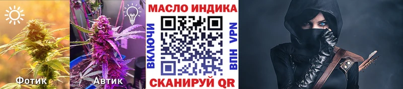 ТГК вейп с тгк  Рыбинск 