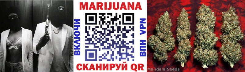 mega ссылка  Рыбинск  Шишки марихуана Ganja 